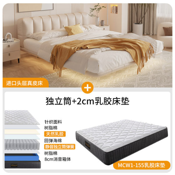 Mousse official leather bed cream style puff bed modern simple suspended bed double bed bed frame