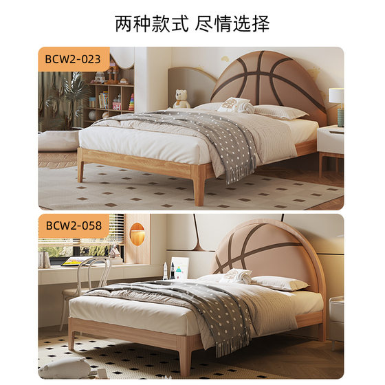 Mousse Flagship Store Children's Bed Boys and Girls Basketball Solid Wood 1.5 Meters Bedroom Modern Simple Furniture