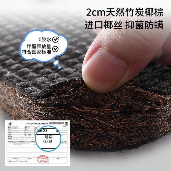 Mousse spring natural coconut palm firm spine mattress