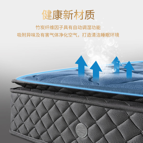 Mousse natural latex five-star hotel mattress