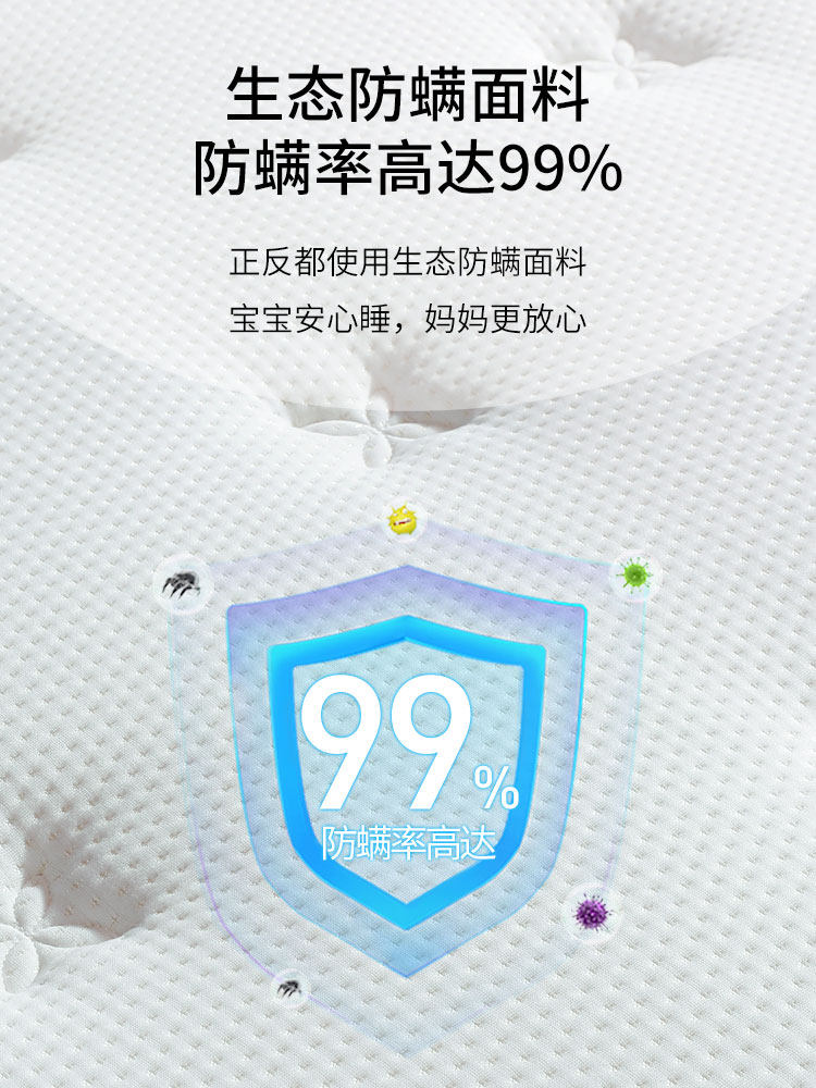 慕思官方旗舰店青少年进口乳胶垫 慕思乳胶床垫