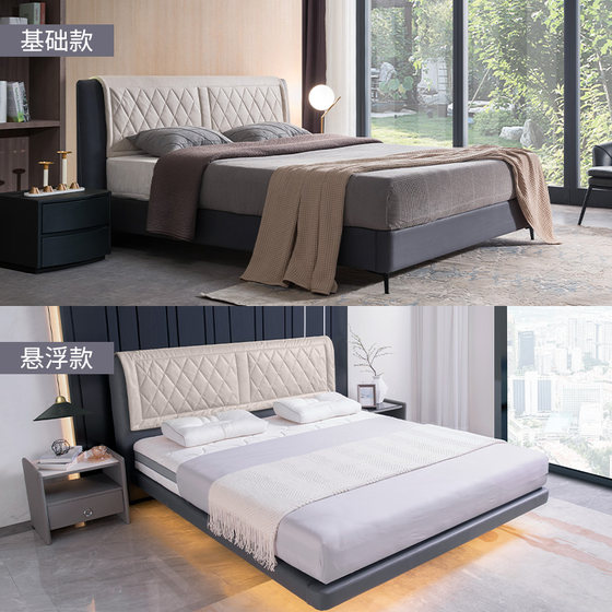 Mousse modern simple fabric adult bed