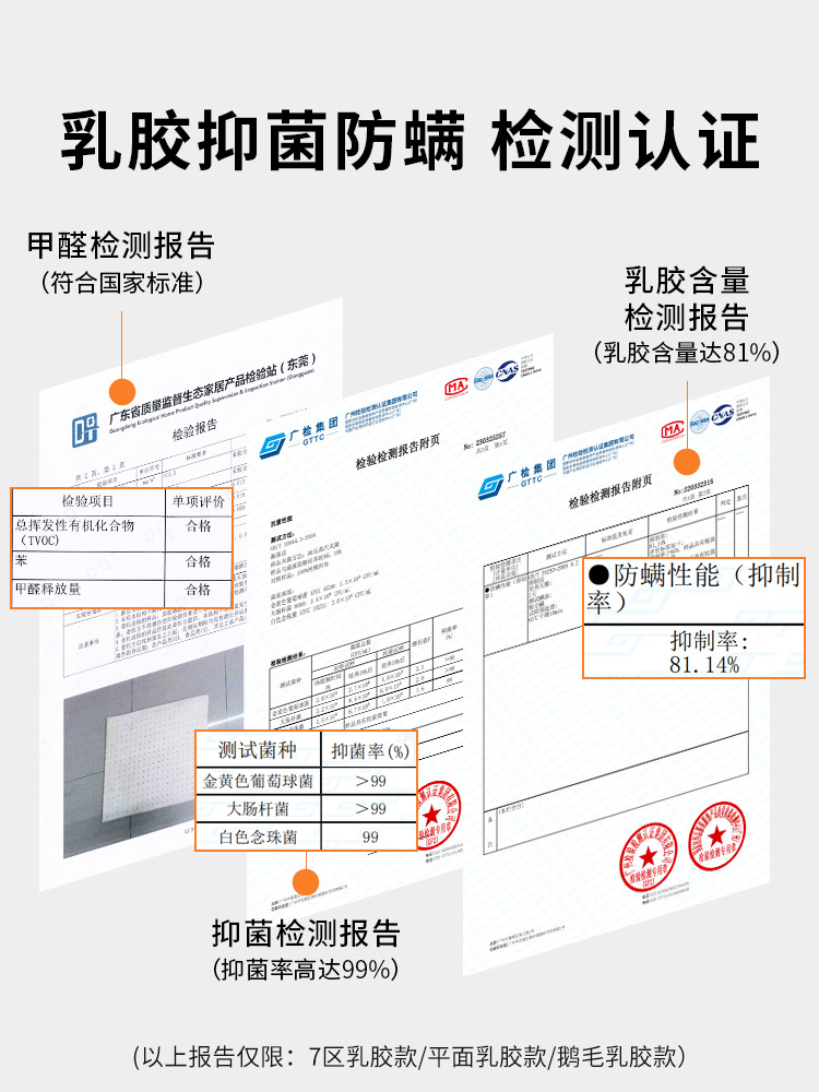 慕思官方十大名牌天然乳胶床垫家用泰国进口橡胶榻榻米加厚软垫子