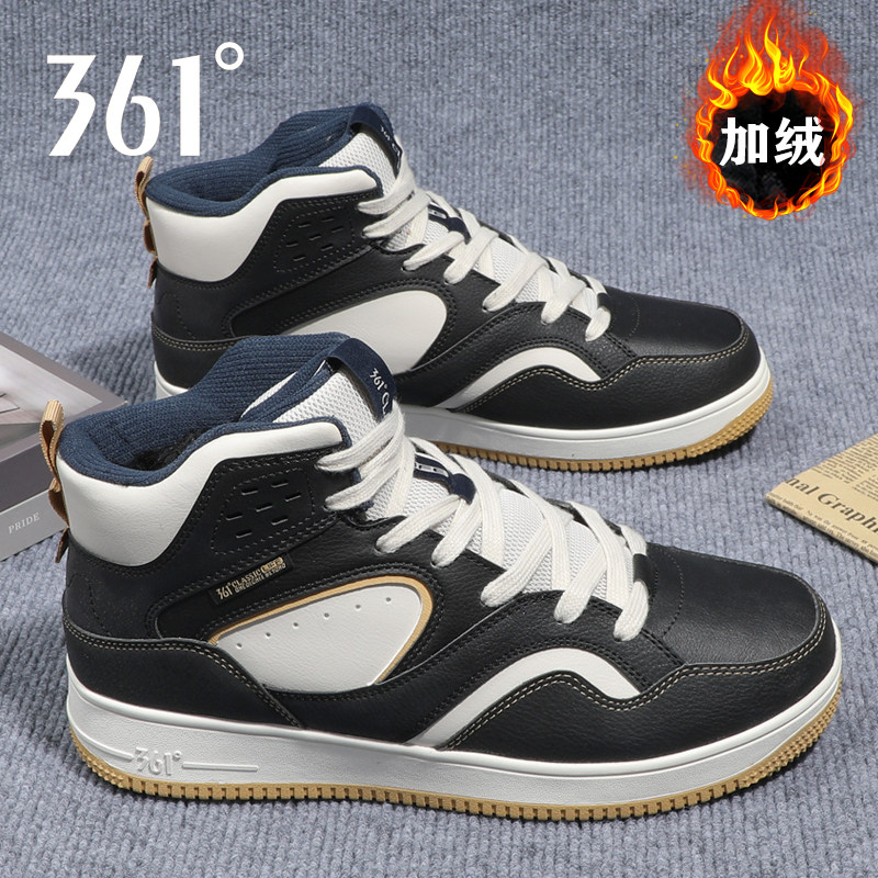361加绒男鞋高帮板鞋男冬季保暖厚底休闲鞋加厚棉鞋皮面运动鞋男,淘宝优惠券,粉丝福利购,淘宝优惠卷