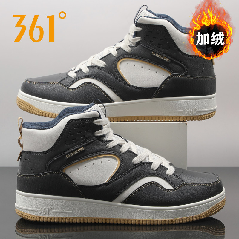 361加绒男鞋高帮板鞋男冬季保暖厚底休闲鞋加厚棉鞋皮面运动鞋男,淘宝优惠券,粉丝福利购,淘宝优惠卷