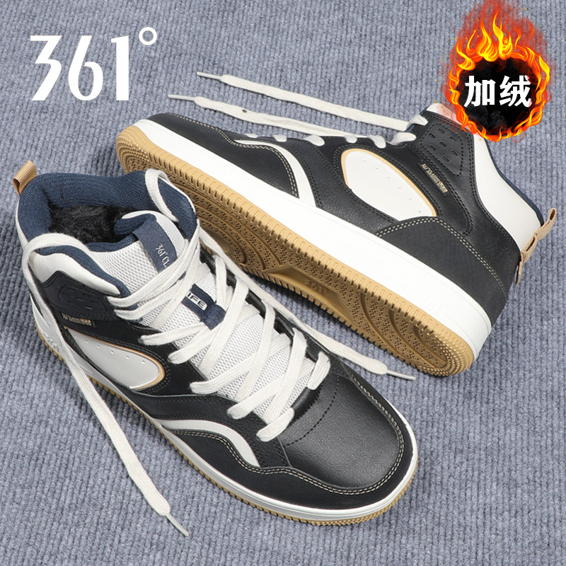 361加绒男鞋高帮板鞋男冬季保暖厚底休闲鞋加厚棉鞋皮面运动鞋男,淘宝优惠券,粉丝福利购,淘宝优惠卷