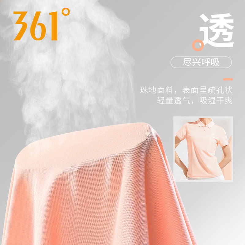 361运动2023夏季新款361度polo衫 361度善客运动POLO衫
