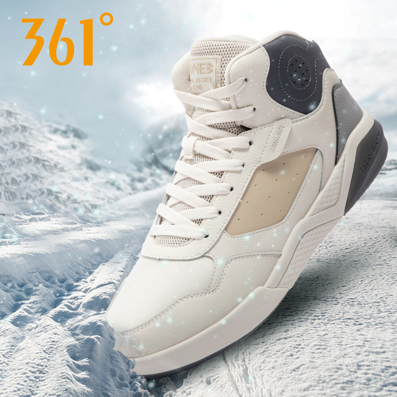 361冬季加绒男鞋运动鞋男高帮鞋361度男士加厚保暖棉鞋休闲板鞋,淘宝优惠券,粉丝福利购,淘宝优惠卷