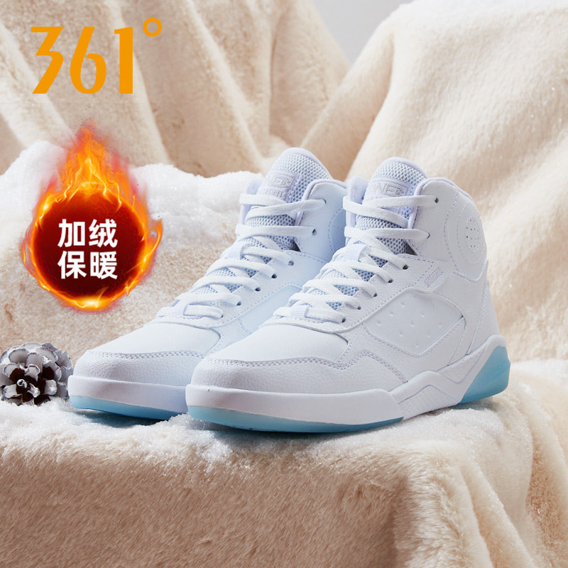 361加绒男鞋冬季运动鞋男高帮2025新款棉鞋加厚保暖板鞋休闲鞋子,淘宝优惠券,粉丝福利购,淘宝优惠卷
