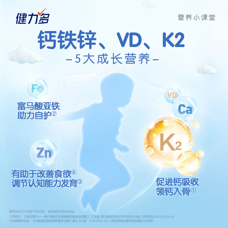 素材图