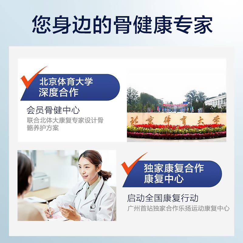 健力多官方旗舰店【趣玩礼盒】健力多牛乳钙片儿童青少年长高学生补乳矿物盐咀嚼片3