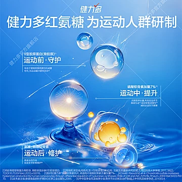 汤臣倍健红氨糖软骨素钙片2瓶[121元优惠券]-寻折猪