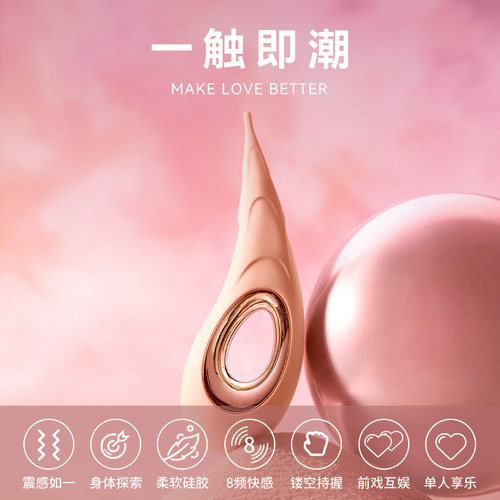 LELO DOT点潮笔自慰器女用品秒潮震动棒女性成人情趣玩具高潮神器 - 图0