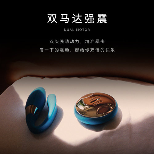 LELO Tiani Duo情趣夫妻情侣共用体感遥控跳蛋调教成人用品入体 - 图1
