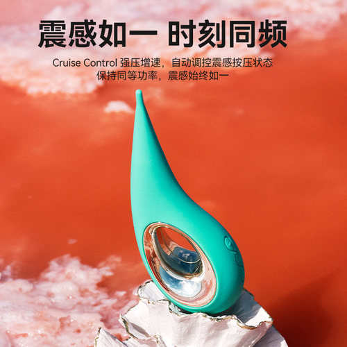 LELO DOT点潮笔自慰器女用品秒潮震动棒女性成人情趣玩具高潮神器 - 图1