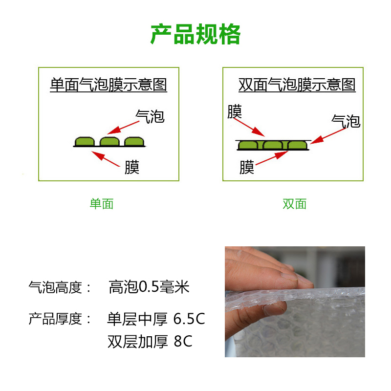 气泡膜批发防碎快递发货泡沫宽30 50防震包装膜汽泡垫泡泡纸定制 - 图3