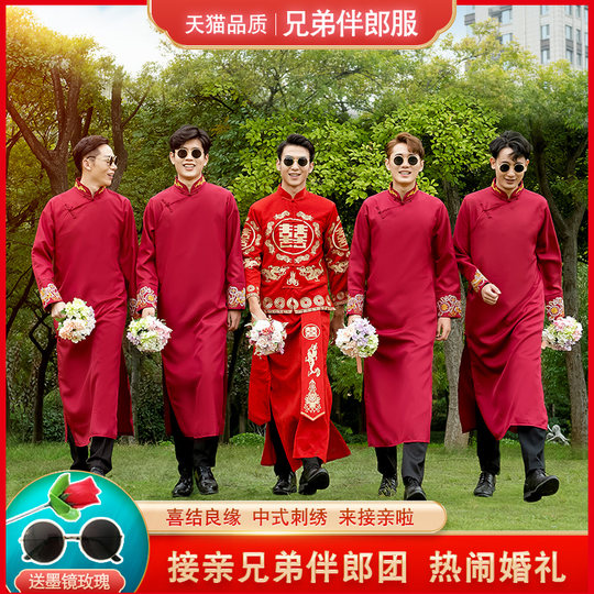 中式婚礼伴郎服中国风唐装马褂结婚兄弟团礼服大码秋冬男相声大褂