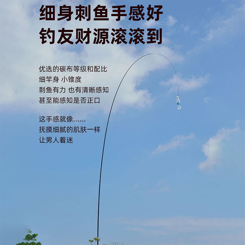 超轻超硬钓鱼竿手杆碳素鲫鱼轻量正品牌天魁超细28渔具19调台钓竿,淘宝优惠券,粉丝福利购,淘宝优惠卷