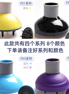 万能接口通用风罩吹风机罩子
