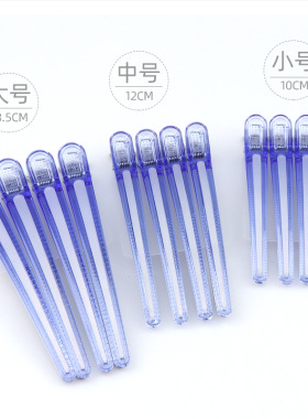 加长美发无痕夹水晶彩虹鸭嘴夹子