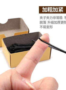 小黑卡弯弧形网红简约风刘海夹