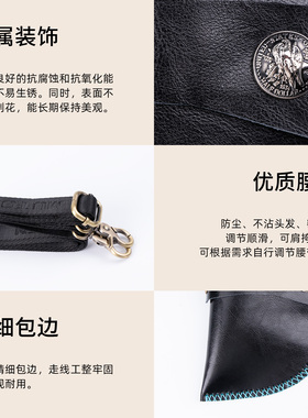 牛皮剪刀挎包发型师专用