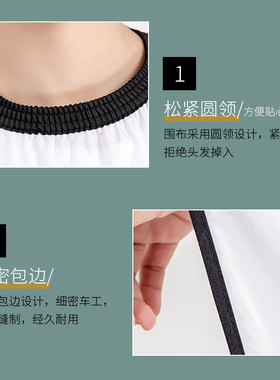 美发店围巾理发店家用发型师剪发