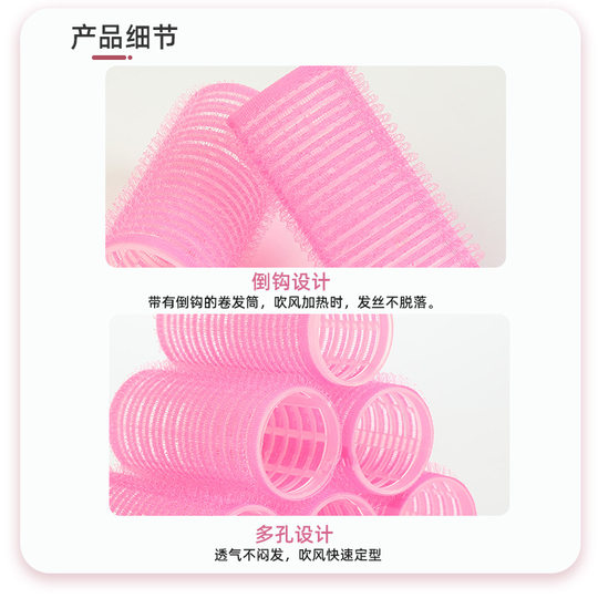 Curling barrel with bangs, small inner buckle, magic perm, nylon curling barrel, hair styling and hairdressing tool