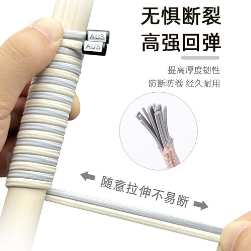 鞋带懒人免系男女款鞋带扣弹力松紧细扁圆鞋带绳儿童免绑固定神器 - 图2