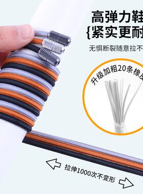 悦诺免系绑皮鞋马丁靴鞋带固定器