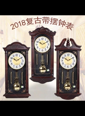 北极星摇摆创意风欧式静音石英钟