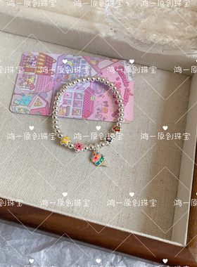日韩925纯银小众ins设计滴釉花朵手链甜美可爱冰淇淋儿童六一礼物