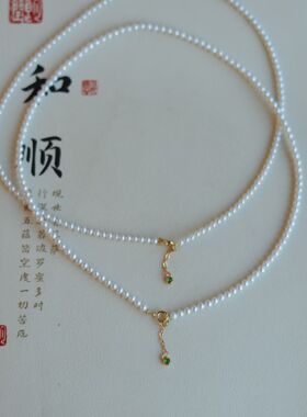天然项链女百搭小众高级感锁骨链首饰小米珠颈鎏金镶嵌翡翠吊坠