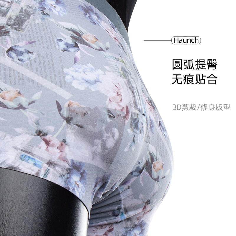 买3送1罗马世纪男士内裤夏莫代尔印花透气无痕抗菌四角平角裤衩男,淘宝优惠券,粉丝福利购,淘宝优惠卷