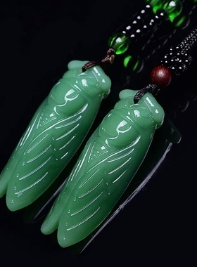 手工雕刻仿绿玉蝉合成玉知了吊坠男女款生日礼物毛衣链