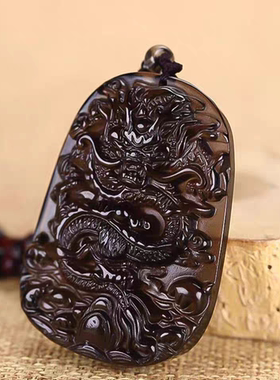 冰种黑曜石龙牌挂件本命年生肖守护神合成吊坠霸气男女款生日礼物