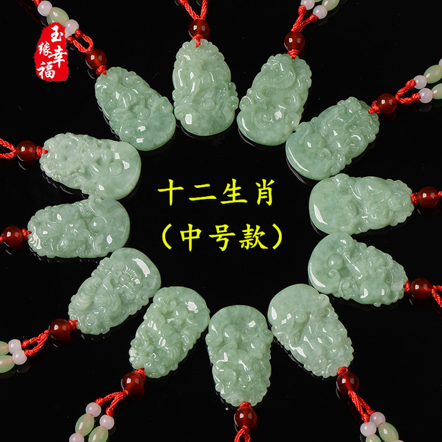 Myanmar A-grade jadeite zodiac pendant for men and women