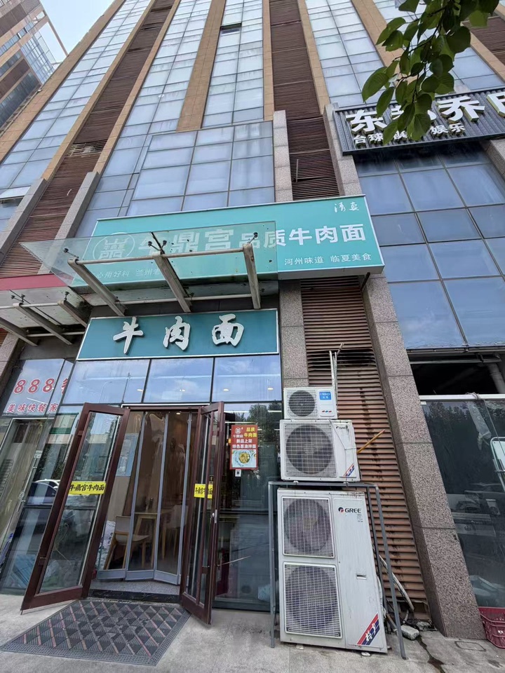 济南锦兴置业有限公司所属的济南市历城区东都国际广场3号楼102室商铺(权证号:济南20170267671)