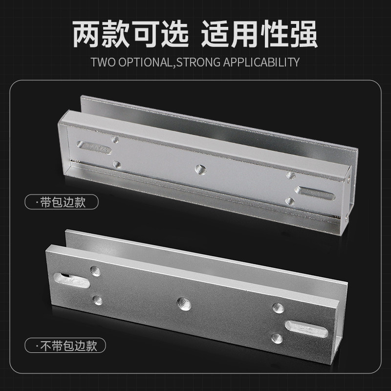 ZUCON祖程 280公斤磁力锁U型支架 磁力锁玻璃门夹 磁力锁配套门夹,淘宝优惠券,粉丝福利购,淘宝优惠卷