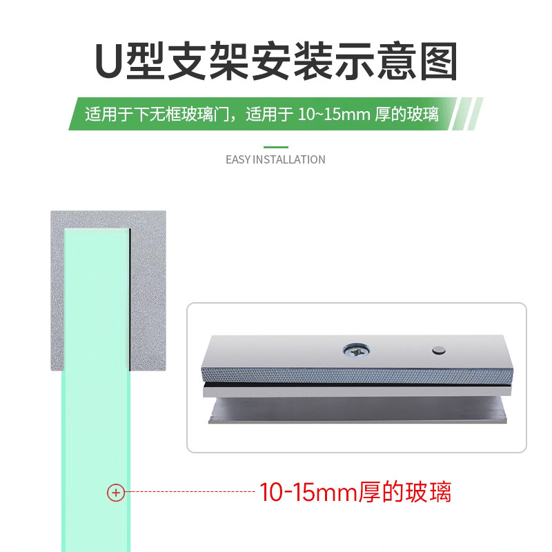 ZUCON祖程 280公斤磁力锁U型支架 磁力锁玻璃门夹 磁力锁配套门夹,淘宝优惠券,粉丝福利购,淘宝优惠卷