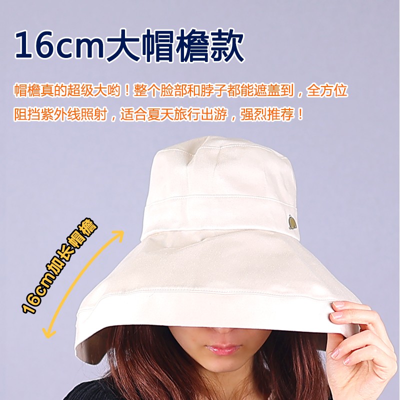 日本制K-style Aurelia遮阳帽 小象防紫外线UV大帽檐渔夫防晒帽子 - 图0