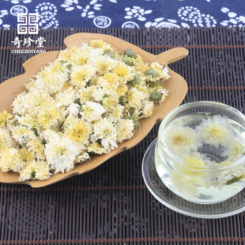 白菊杭散装黄山贡菊金银花贡菊茶 cheezentang奇珍堂代用/花草茶