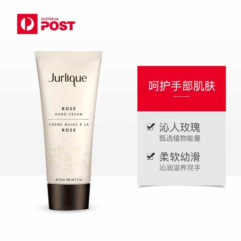  澳洲邮政海外护手霜