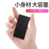 Sạc dung lượng lớn siêu mỏng Baohua cho oppo kê Điện thoại di động Apple sạc nhanh điện thoại di động nam nữ - Ngân hàng điện thoại di động
