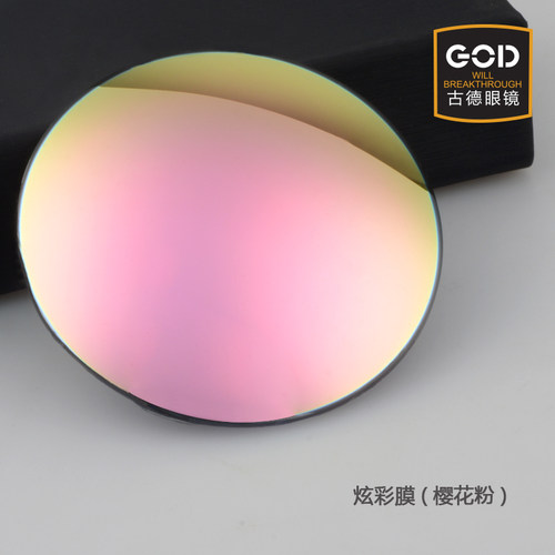 1.561.611.67炫彩膜染色片七彩有色近视太阳镜片墨镜眼镜片配散光 - 图2