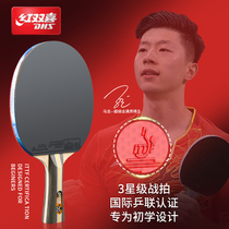 Red Biking Ping-pong Racket Double Pat Children Elementary School Students Beginner Ping-pong Racket Professional Class Single Pat Suit