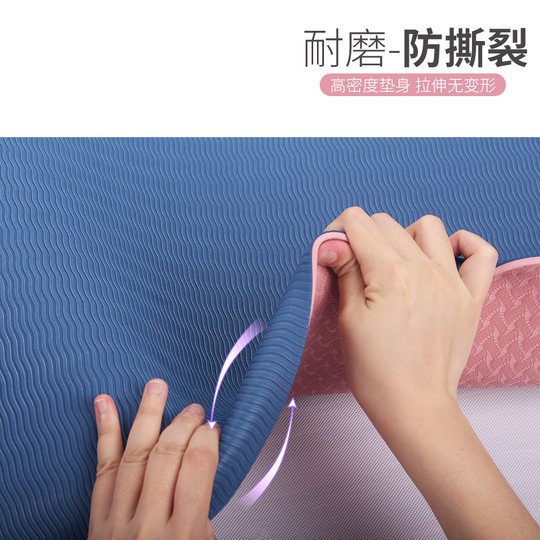 Household TPE yoga mat skipping rope Van Extreme