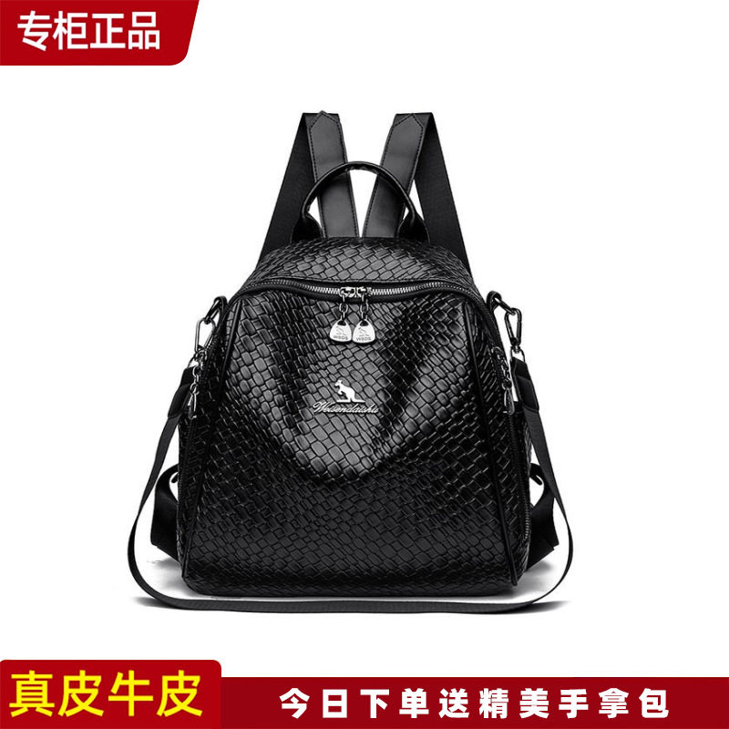 明星同款2024新款真皮双肩包女士妈妈时尚旅游背包软皮休闲大容量