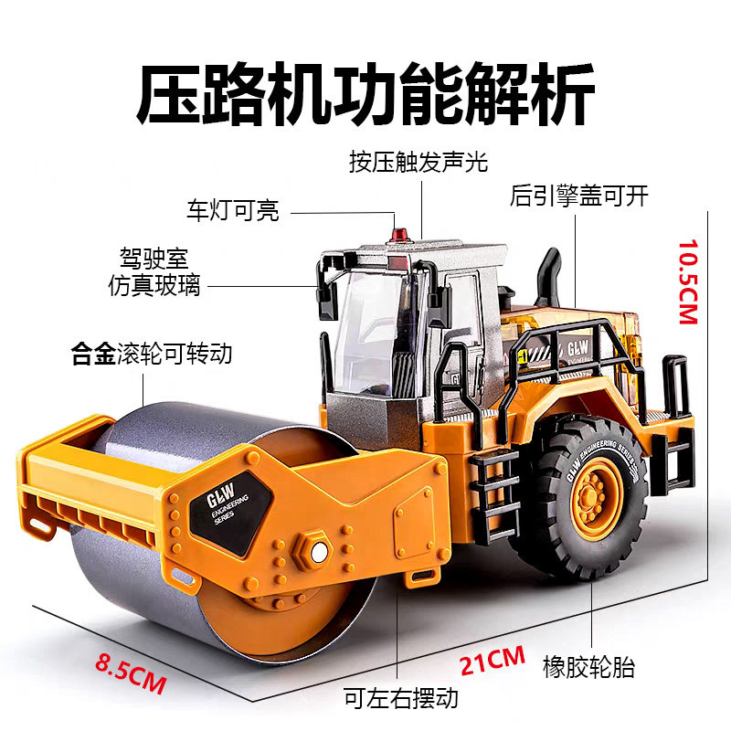 男孩压路机玩具车合金超大号挖掘机儿童玩具轧道机声光工程车模型,淘宝优惠券,粉丝福利购,淘宝优惠卷