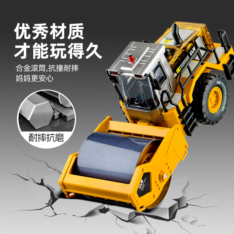 男孩压路机玩具车合金超大号挖掘机儿童玩具轧道机声光工程车模型,淘宝优惠券,粉丝福利购,淘宝优惠卷